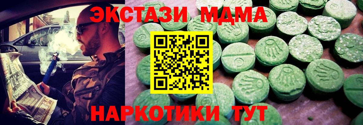 Ecstasy DUBAI Карачаевск