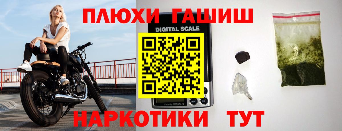 Карачаевск  Гашиш Premium  Гашиш  Вход с VPN 