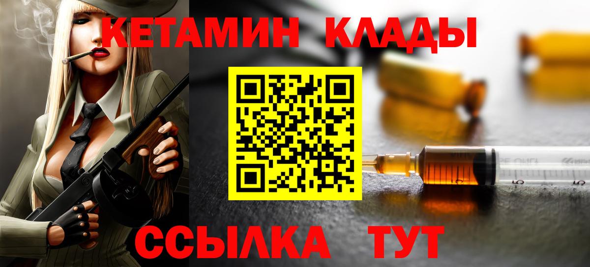 ГАШ Карачаевск