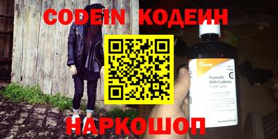 ГАЛЛЮЦИНОГЕННЫЕ ГРИБЫ Бийск