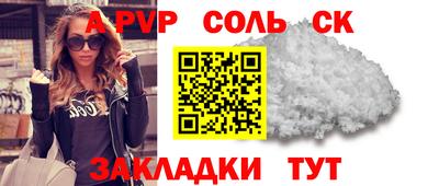 ГАЛЛЮЦИНОГЕННЫЕ ГРИБЫ Бийск
