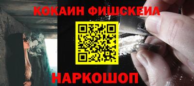ГАЛЛЮЦИНОГЕННЫЕ ГРИБЫ Бийск