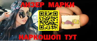 ГАЛЛЮЦИНОГЕННЫЕ ГРИБЫ Бийск