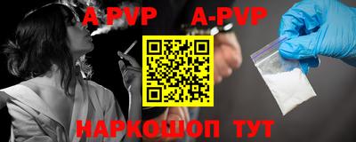 ГАЛЛЮЦИНОГЕННЫЕ ГРИБЫ Бийск