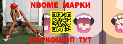 СК Беслан