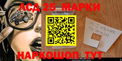 героин Берёзовский