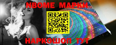 СК Беслан