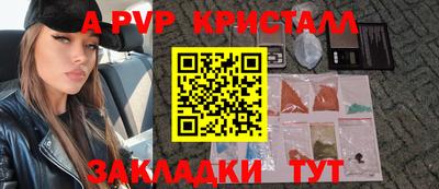 ГАЛЛЮЦИНОГЕННЫЕ ГРИБЫ Бийск
