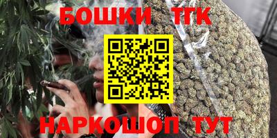 ГАЛЛЮЦИНОГЕННЫЕ ГРИБЫ Бийск
