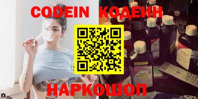 ГАЛЛЮЦИНОГЕННЫЕ ГРИБЫ Бийск