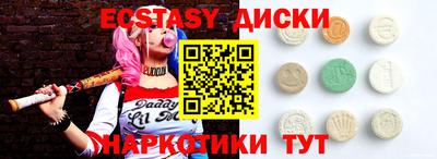 ГАЛЛЮЦИНОГЕННЫЕ ГРИБЫ Бийск