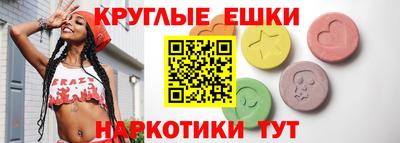 ПСИЛОЦИБИНОВЫЕ ГРИБЫ Кизилюрт