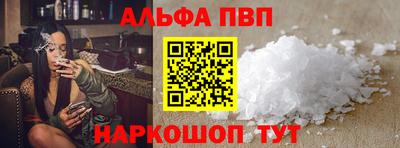 ГАЛЛЮЦИНОГЕННЫЕ ГРИБЫ Бийск