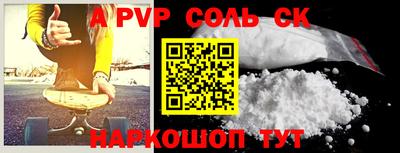 ГАЛЛЮЦИНОГЕННЫЕ ГРИБЫ Бийск