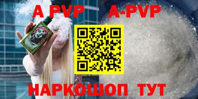 ГАЛЛЮЦИНОГЕННЫЕ ГРИБЫ Бийск
