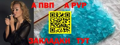 СК Беслан