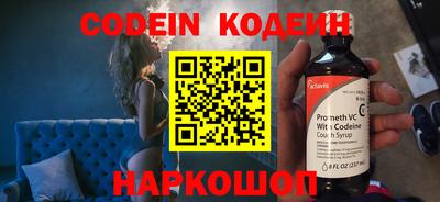 ГАЛЛЮЦИНОГЕННЫЕ ГРИБЫ Бийск
