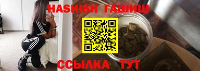 героин Берёзовский