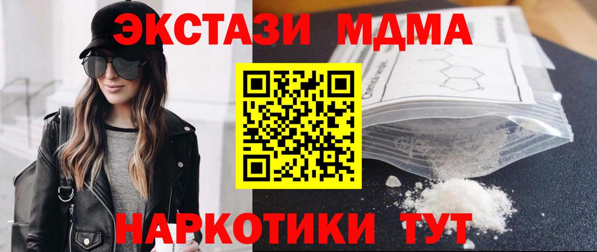 МАРИХУАНА  ГАШ  А ПВП СК кристаллы  Карачаевск  Меф  Вход с VPN  NBOMe  Мефедрон   COCAIN 