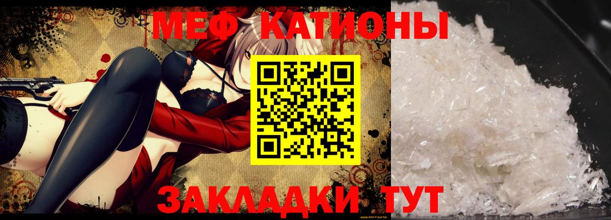 Карачаевск  Мефедрон  Вход с VPN  Мефедрон 4 MMC 