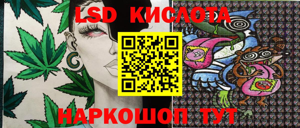 Марки 25I-NBOMe 1,5мг Карачаевск