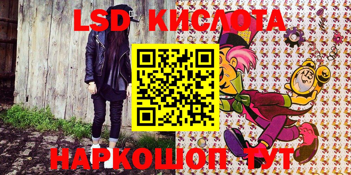 Карачаевск  закладка  Вход с VPN  Марки 25I-NBOMe 1,5мг 