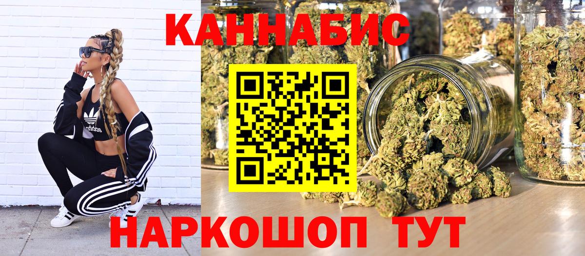 Марихуана план  Марихуана Ganja  Карачаевск  Шишки марихуана LSD WEED  Вход с VPN 